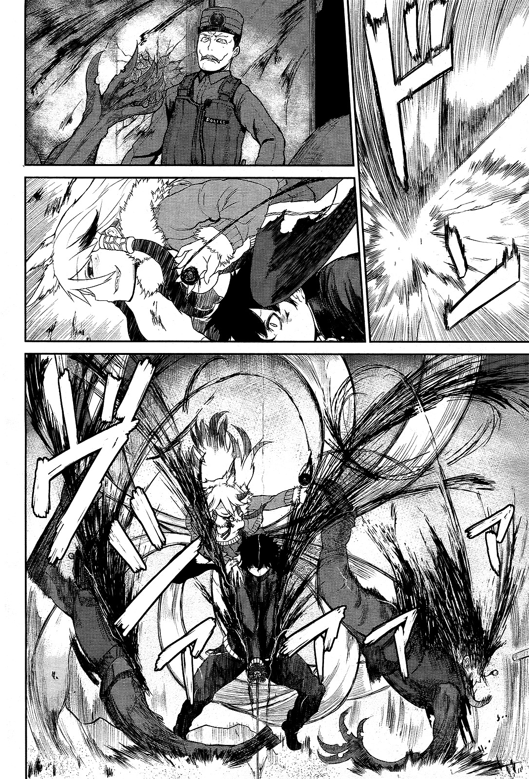 Imawabi no Dakini Chapter 3 page 24 - Chapter 3
