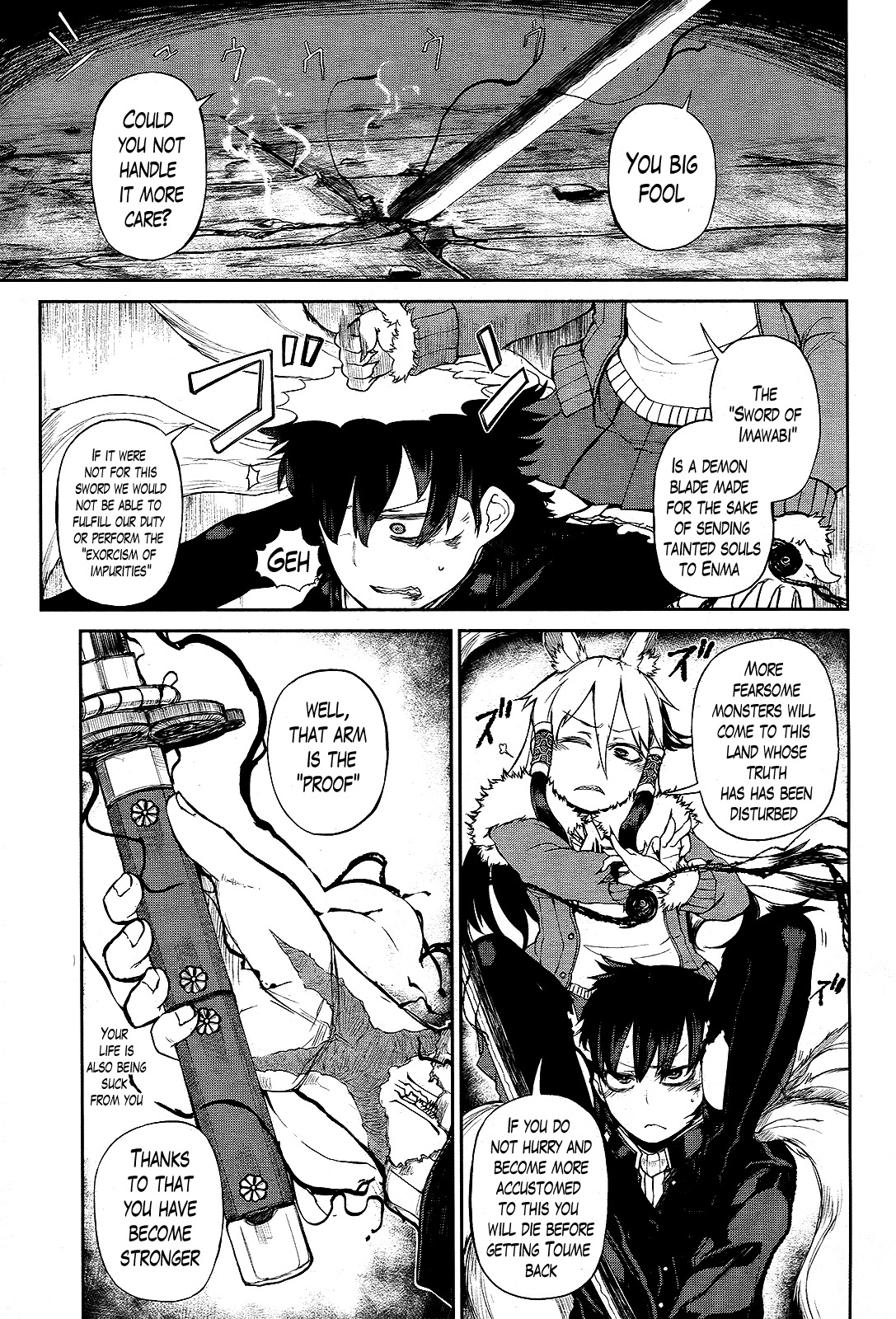 Imawabi no Dakini Chapter 3 page 25 - Chapter 3