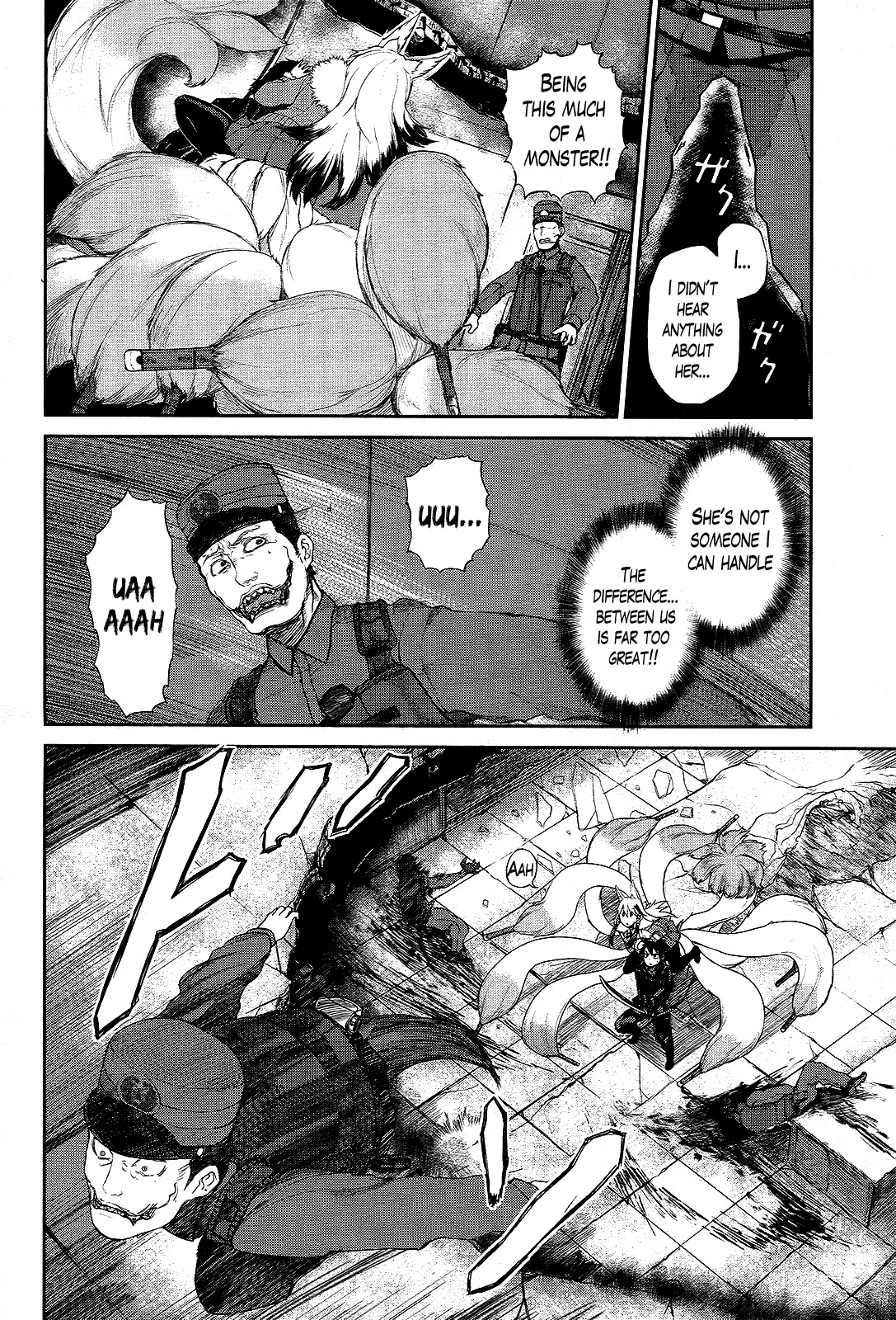 Imawabi no Dakini Chapter 3 page 26 - Chapter 3