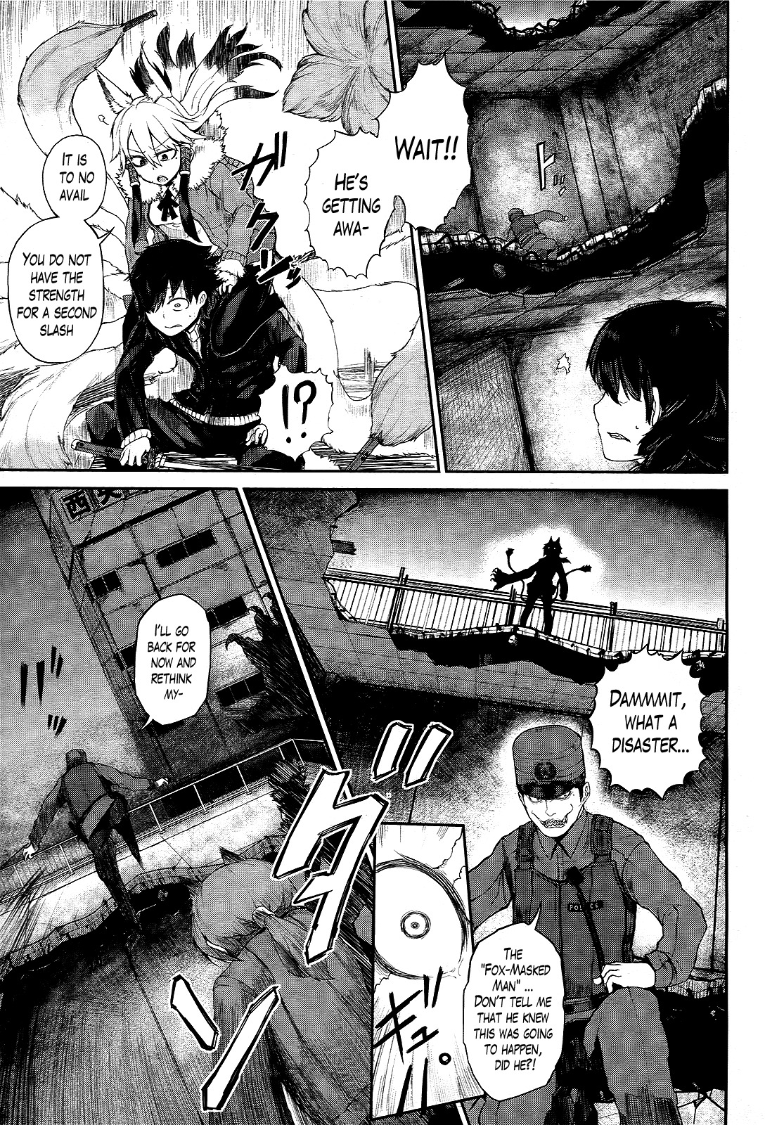 Imawabi no Dakini Chapter 3 page 27 - Chapter 3