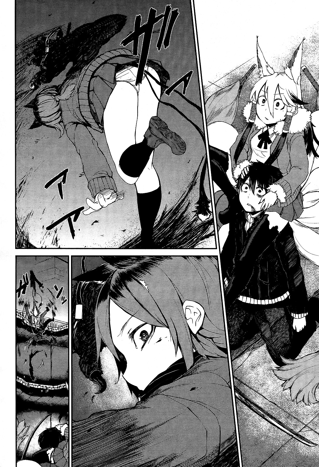 Imawabi no Dakini Chapter 3 page 29 - Chapter 3