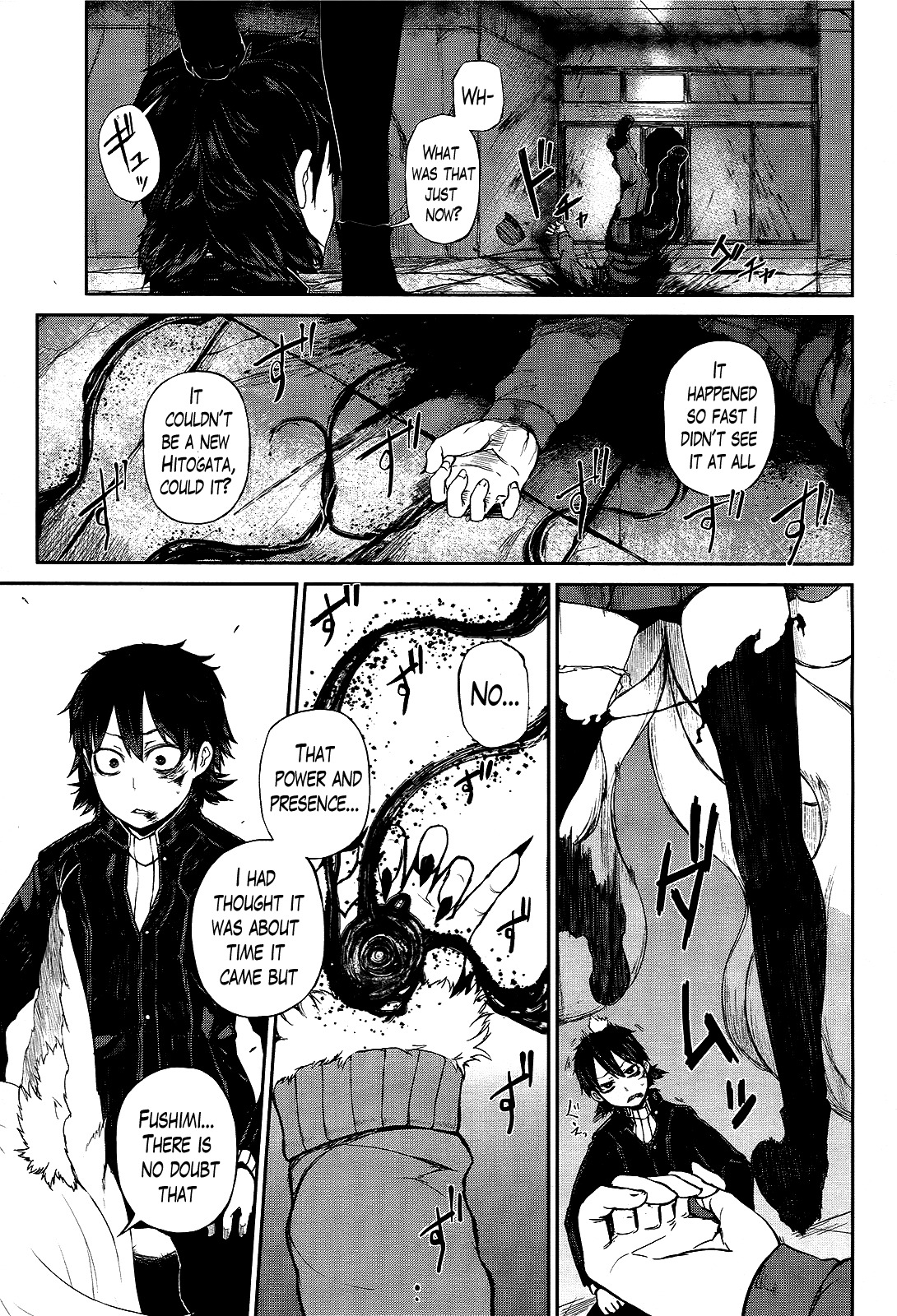 Imawabi no Dakini Chapter 3 page 30 - Chapter 3