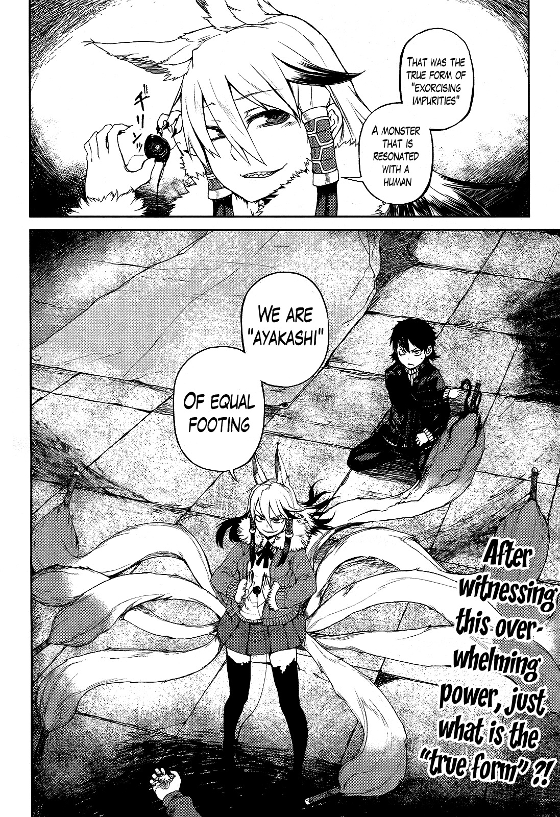 Imawabi no Dakini Chapter 3 page 31 - Chapter 3