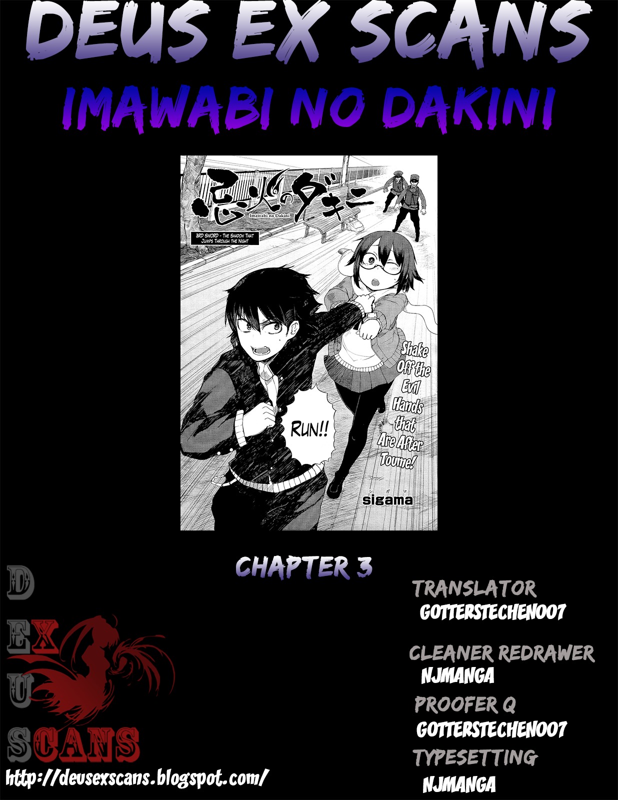 Imawabi no Dakini Chapter 3 page 32 - Chapter 3