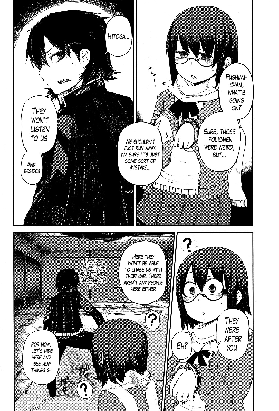 Imawabi no Dakini Chapter 3 page 6 - Chapter 3