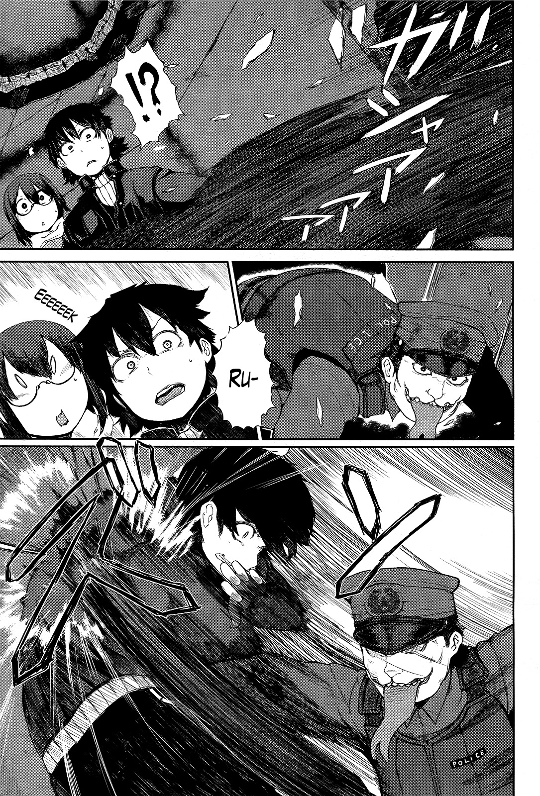 Imawabi no Dakini Chapter 3 page 7 - Chapter 3