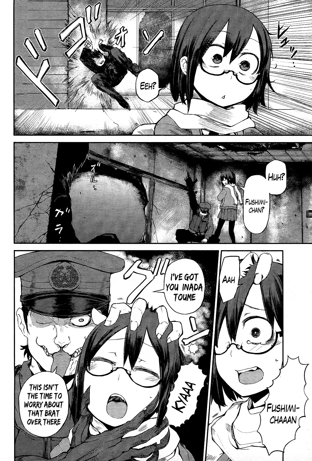 Imawabi no Dakini Chapter 3 page 8 - Chapter 3