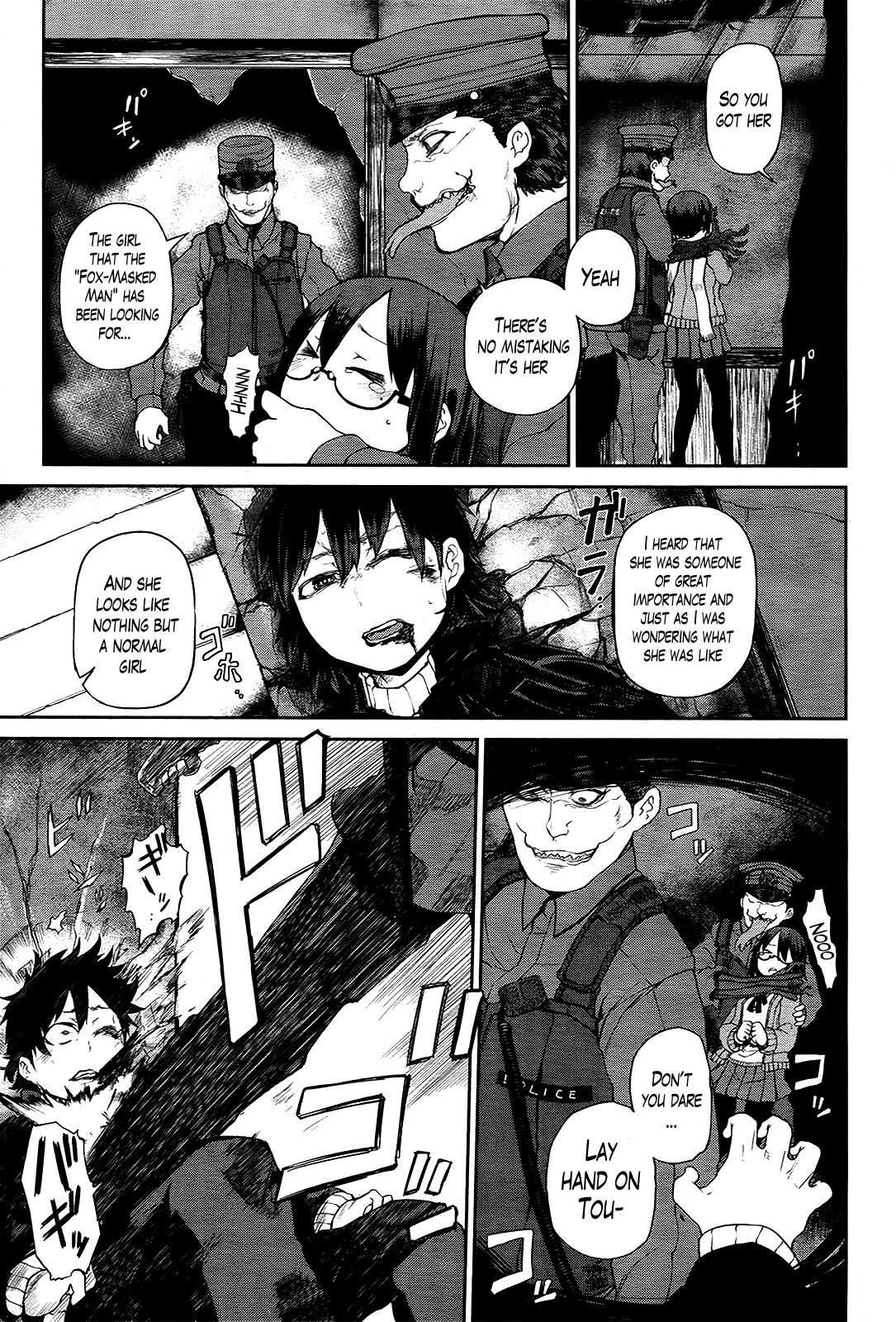 Imawabi no Dakini Chapter 3 page 9 - Chapter 3