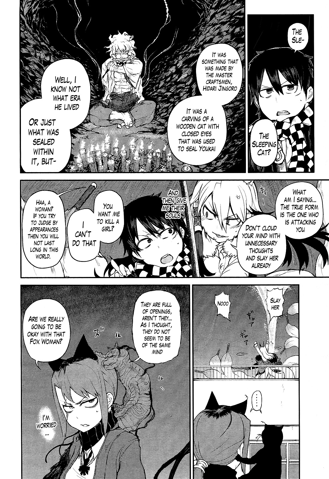 Imawabi no Dakini Chapter 5 page 12 - Chapter 5