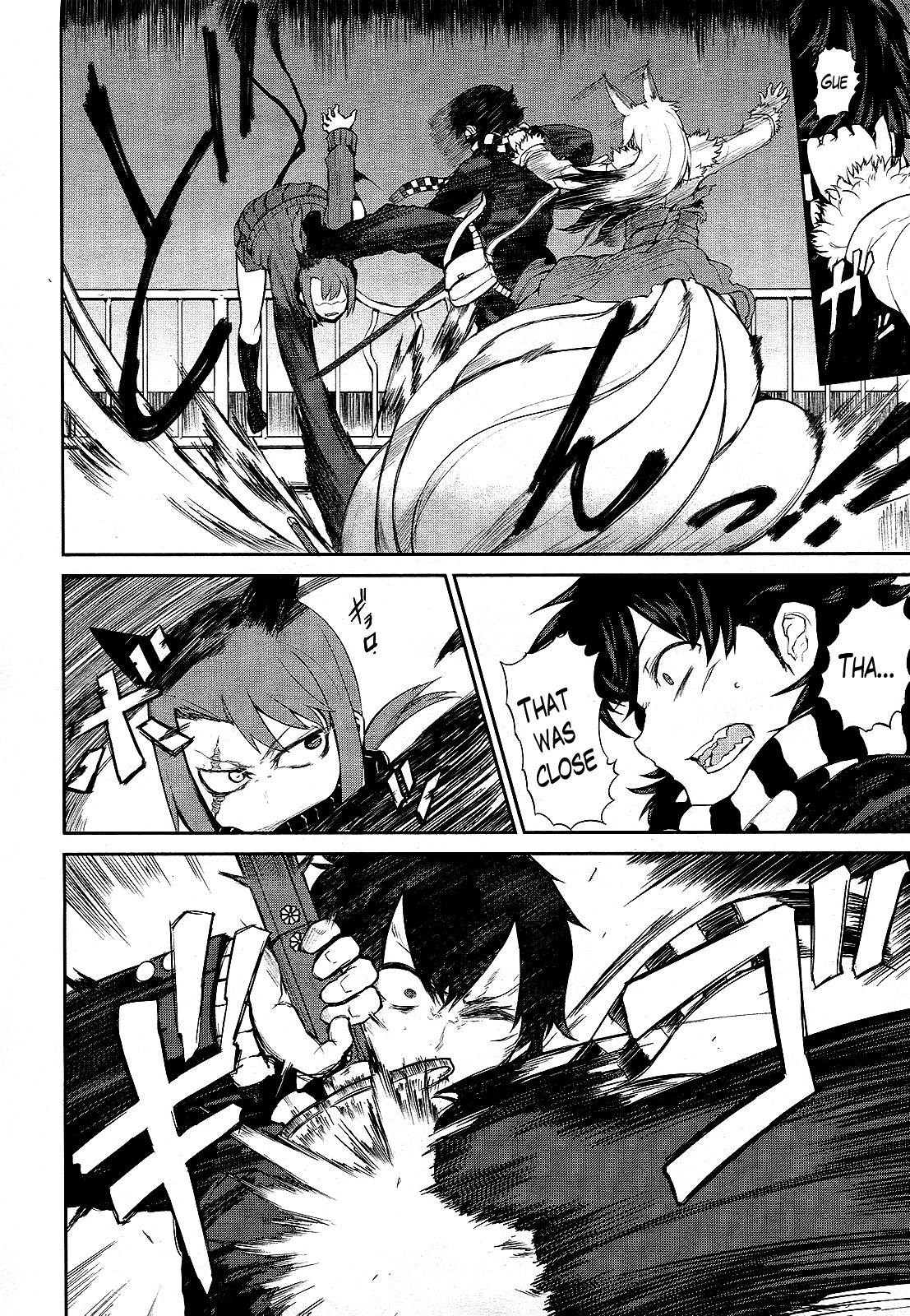 Imawabi no Dakini Chapter 5 page 14 - Chapter 5