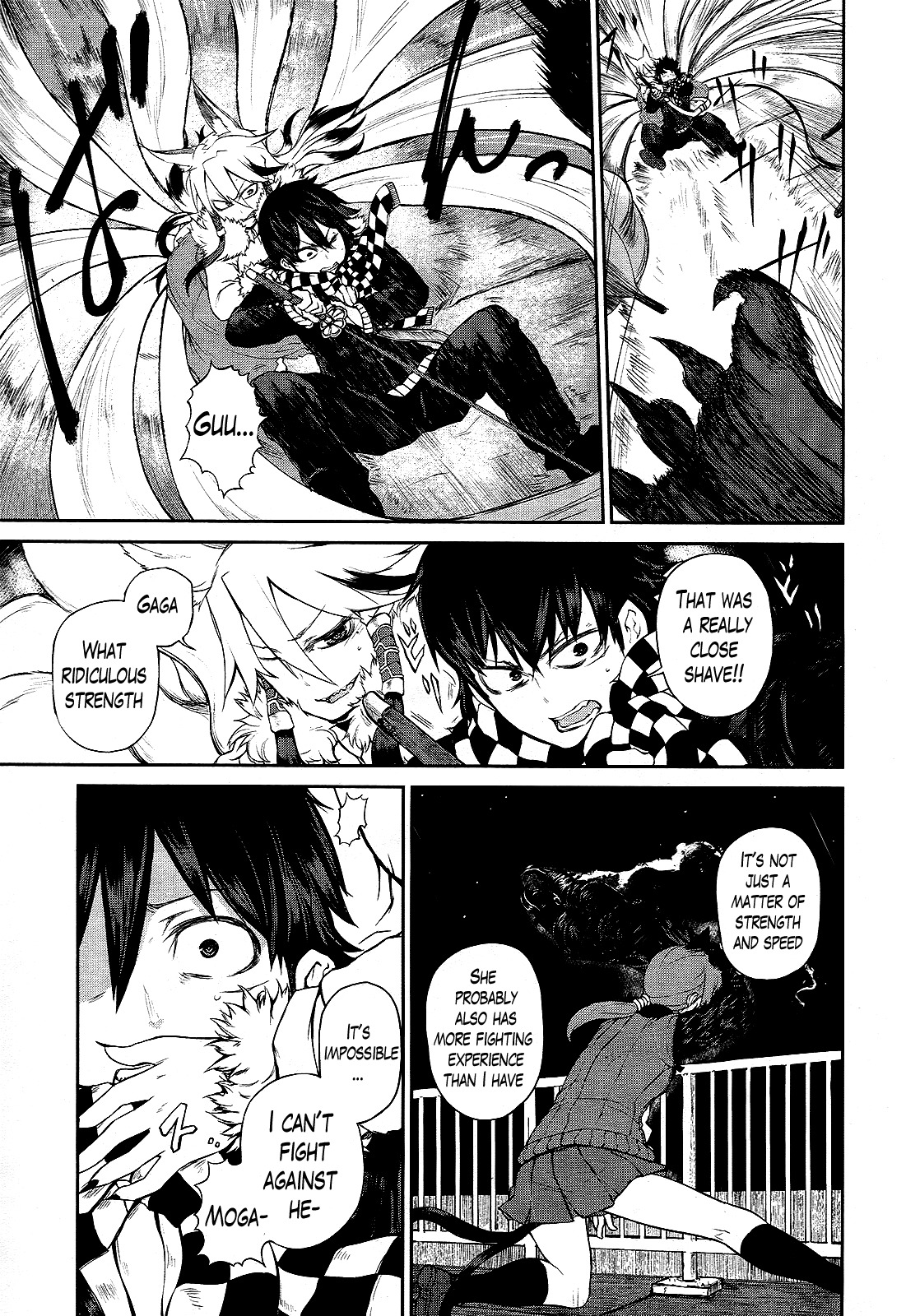 Imawabi no Dakini Chapter 5 page 15 - Chapter 5