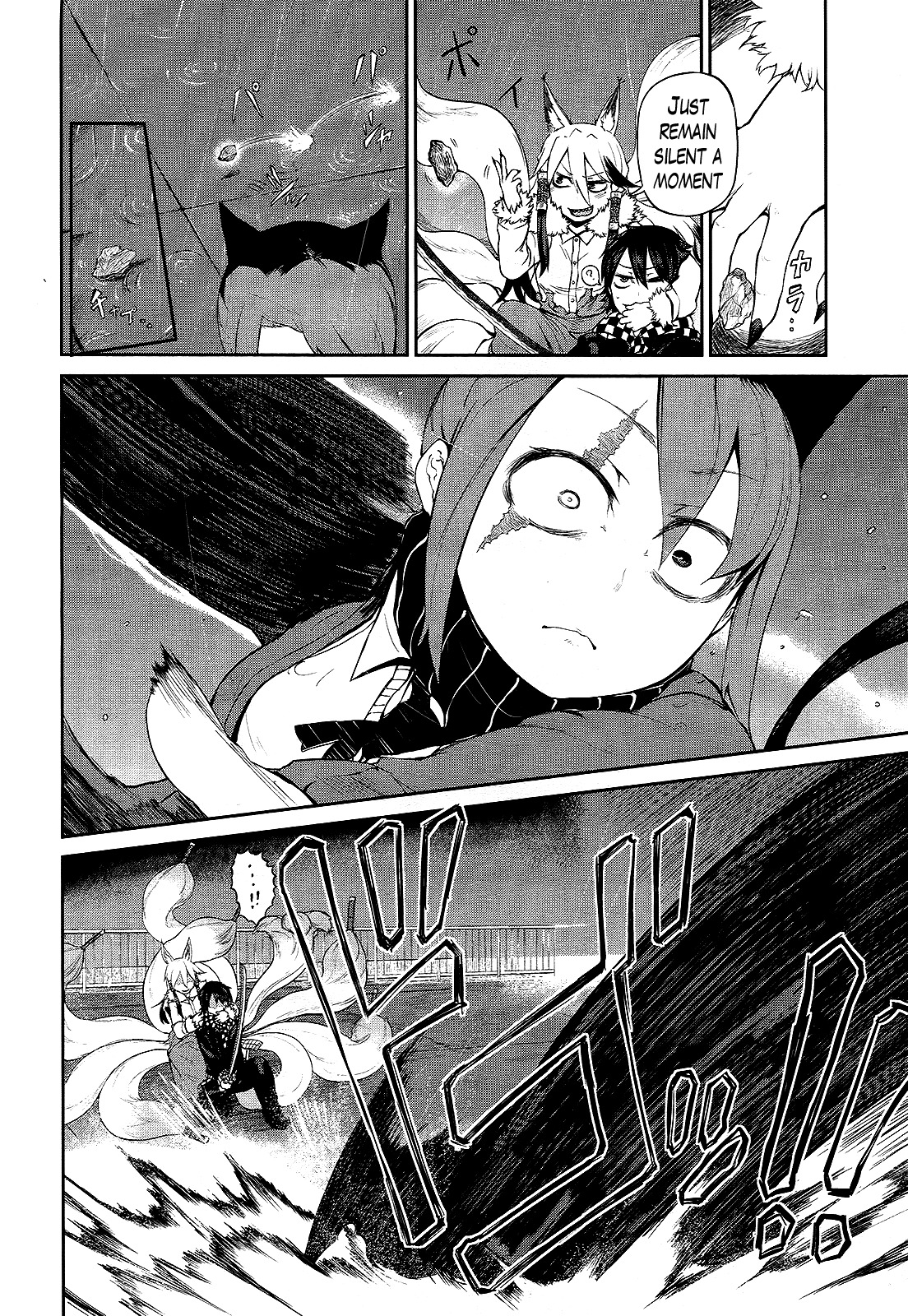 Imawabi no Dakini Chapter 5 page 16 - Chapter 5