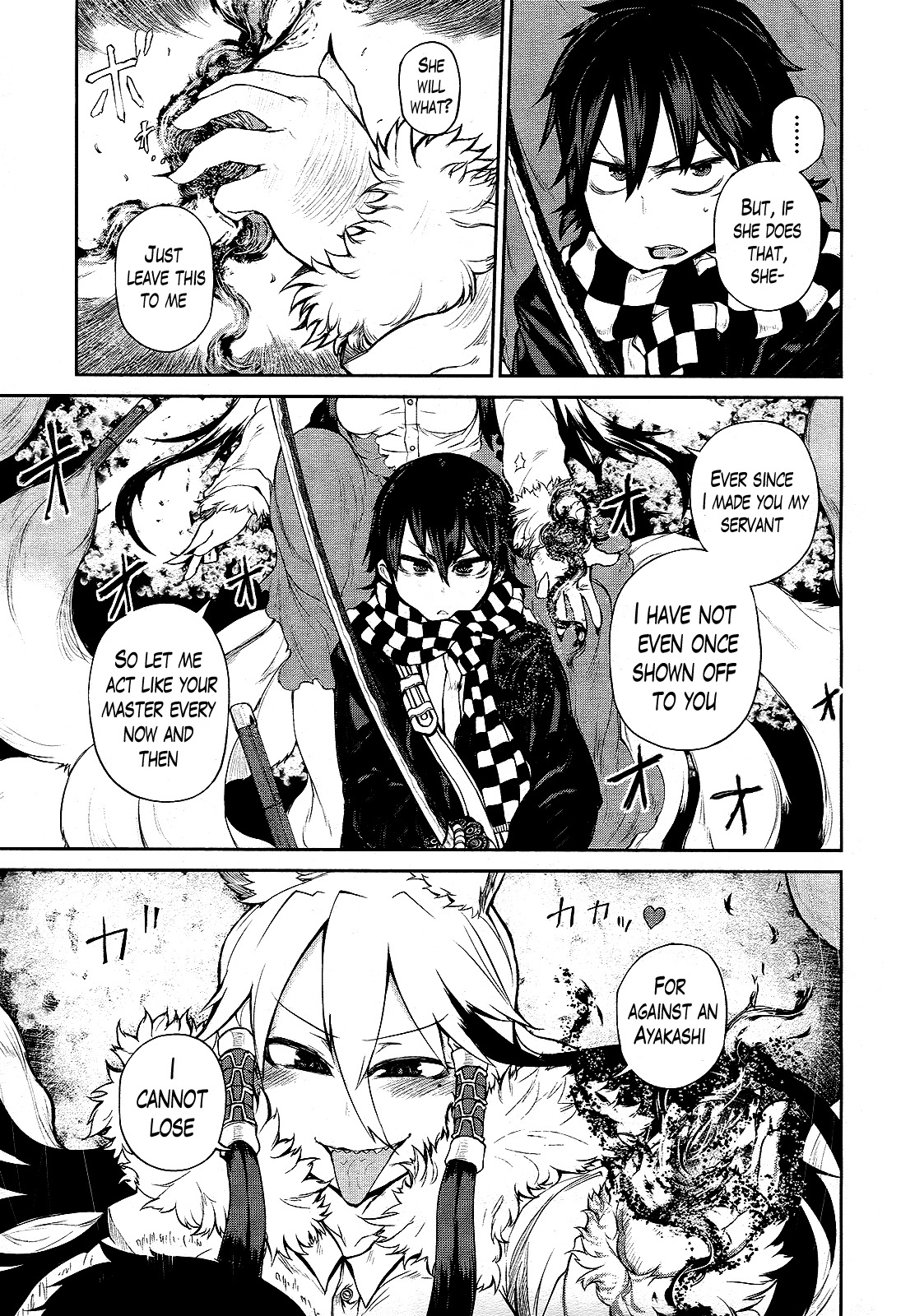 Imawabi no Dakini Chapter 5 page 19 - Chapter 5