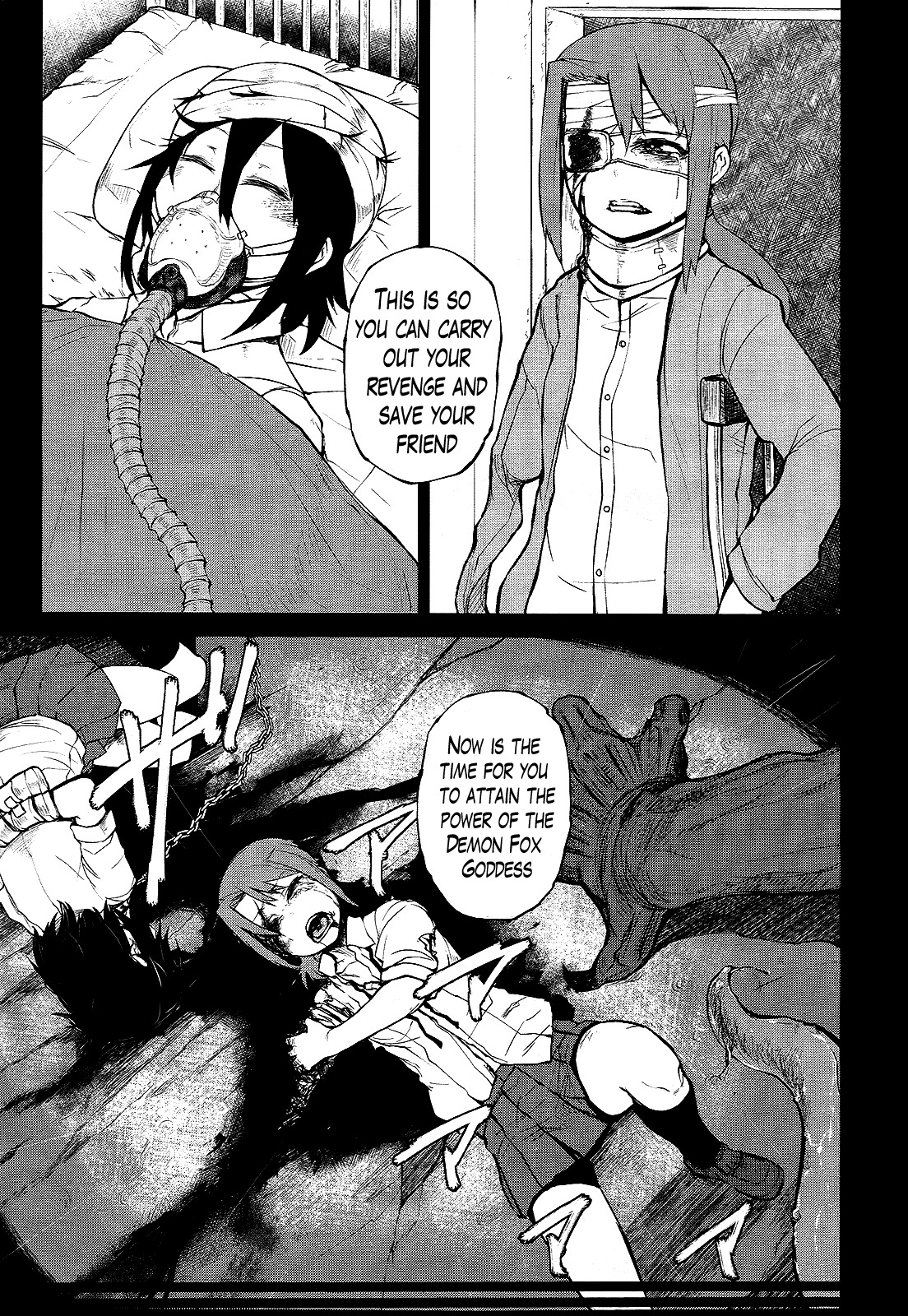 Imawabi no Dakini Chapter 5 page 21 - Chapter 5