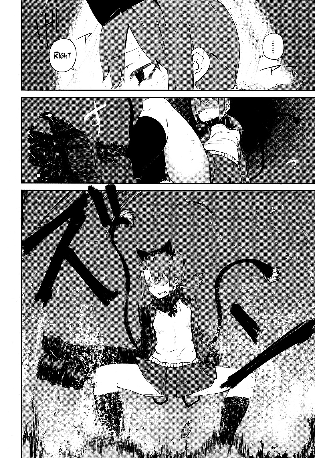 Imawabi no Dakini Chapter 5 page 22 - Chapter 5