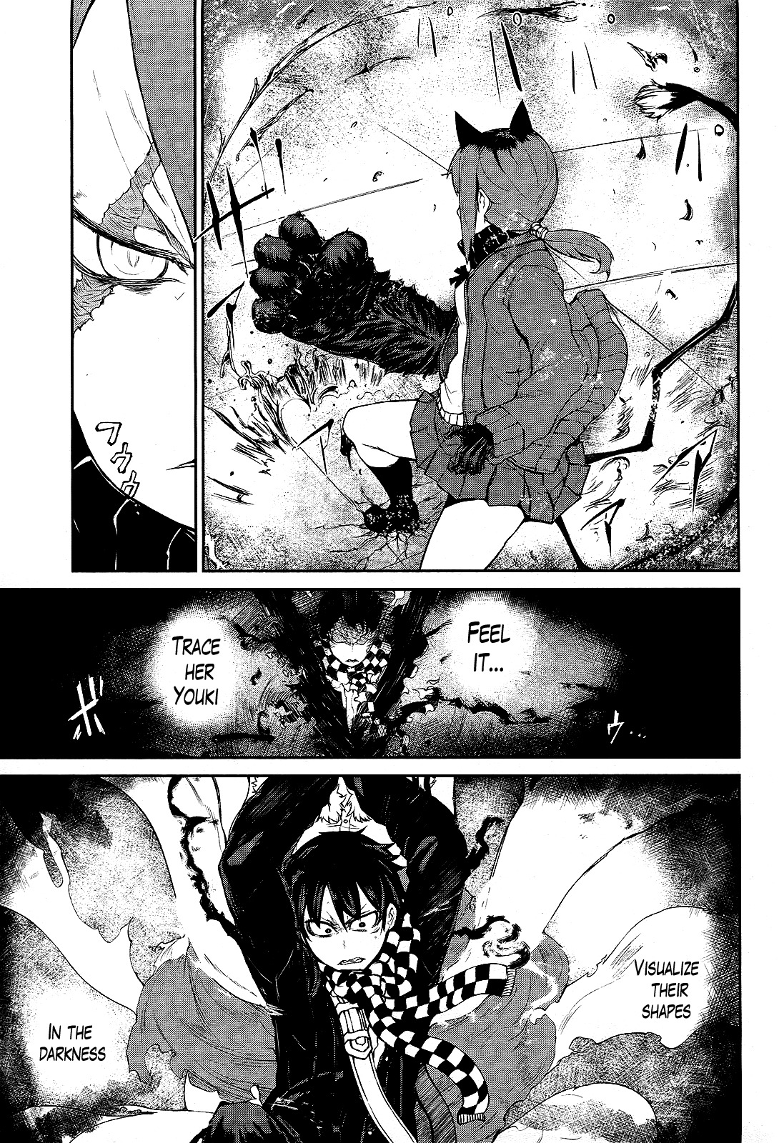 Imawabi no Dakini Chapter 5 page 23 - Chapter 5