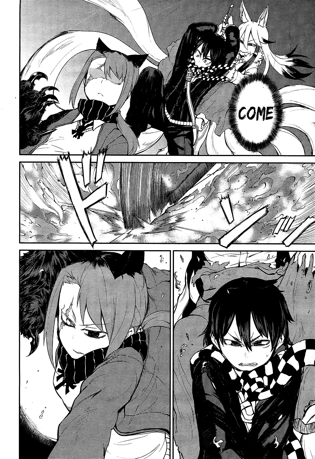 Imawabi no Dakini Chapter 5 page 24 - Chapter 5