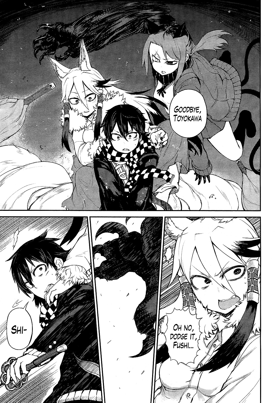 Imawabi no Dakini Chapter 5 page 25 - Chapter 5