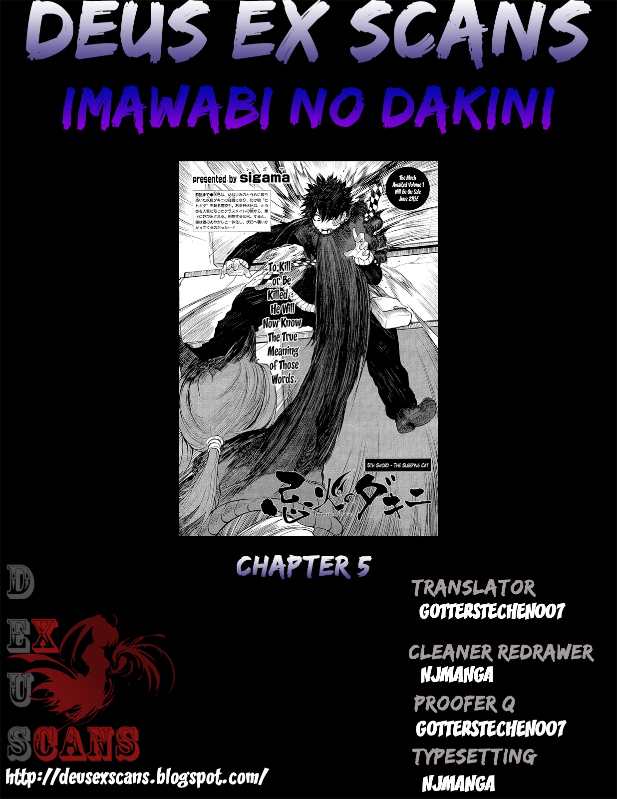 Imawabi no Dakini Chapter 5 page 27 - Chapter 5