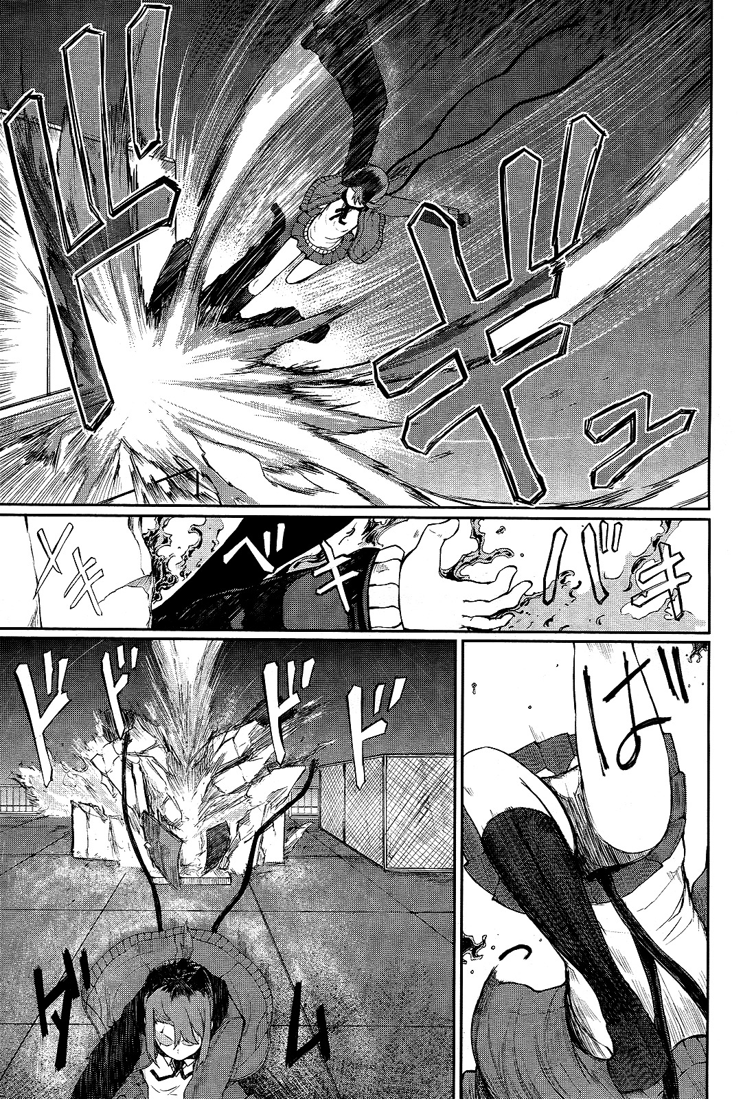 Imawabi no Dakini Chapter 5 page 5 - Chapter 5