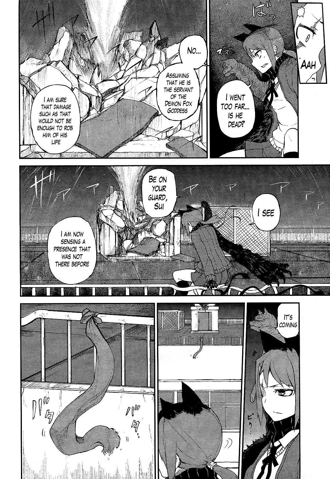 Imawabi no Dakini Chapter 5 page 6 - Chapter 5