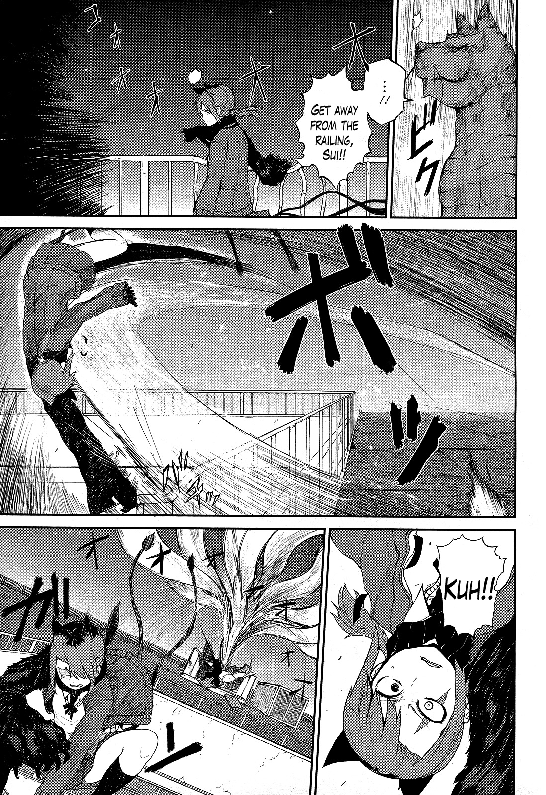 Imawabi no Dakini Chapter 5 page 7 - Chapter 5