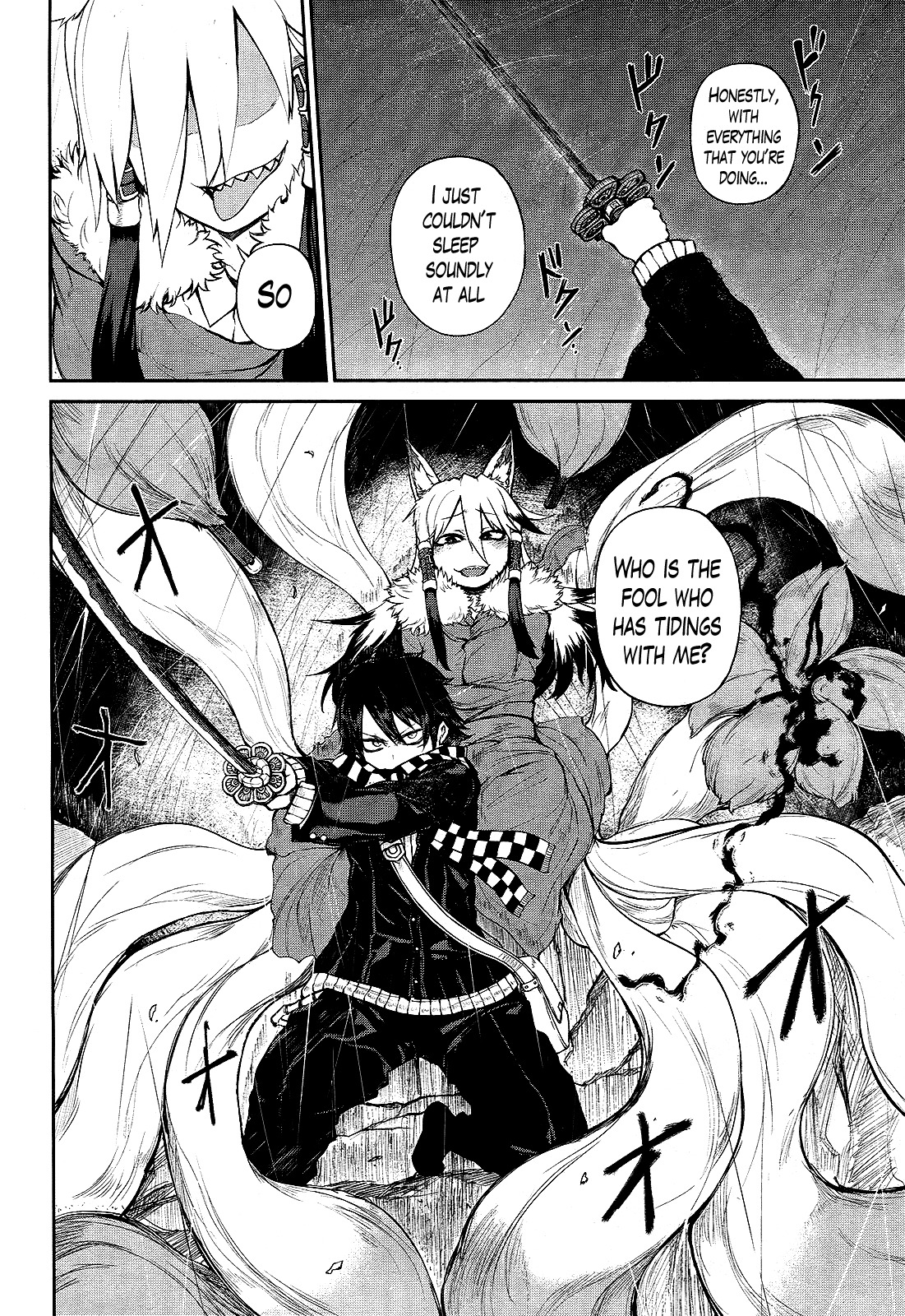 Imawabi no Dakini Chapter 5 page 8 - Chapter 5