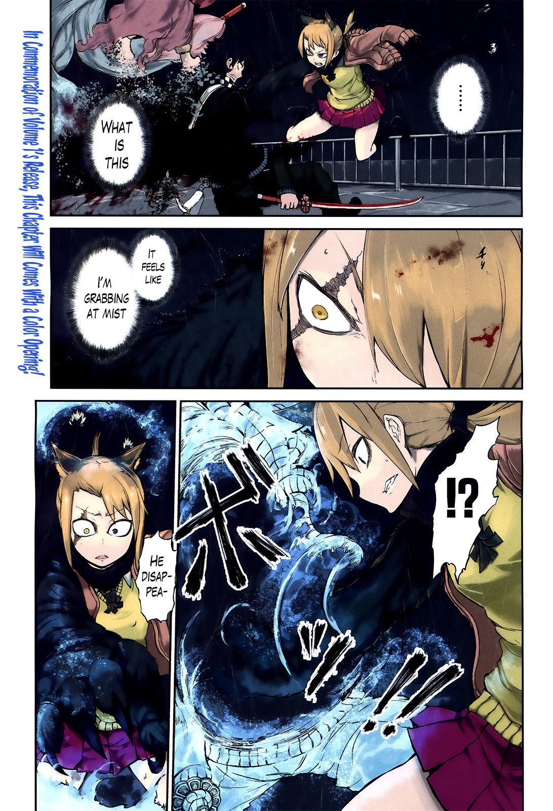 Imawabi no Dakini Chapter 6 page 1 - Chapter 6