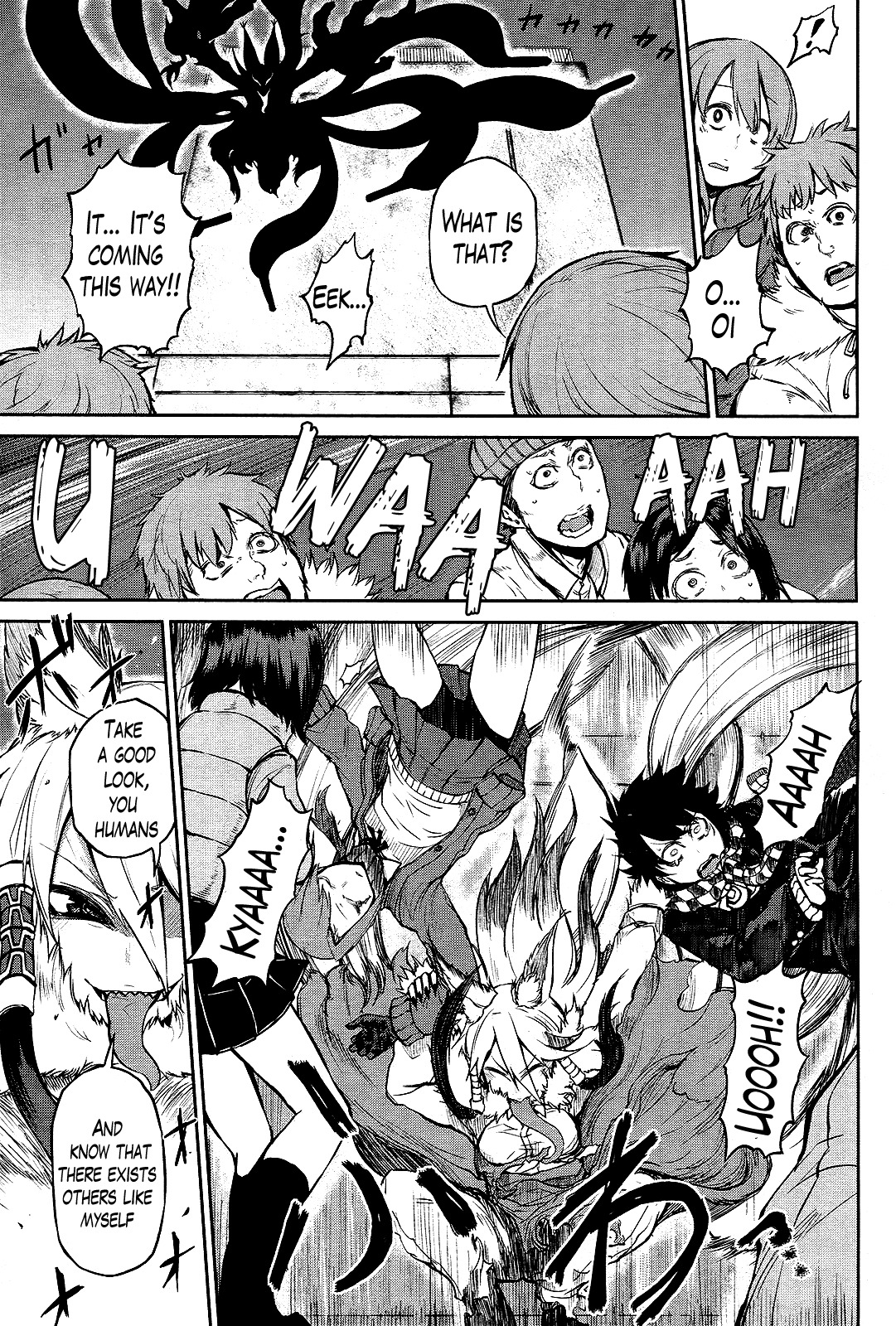 Imawabi no Dakini Chapter 6 page 12 - Chapter 6