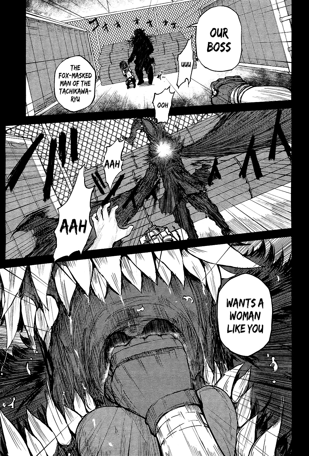 Imawabi no Dakini Chapter 6 page 15 - Chapter 6