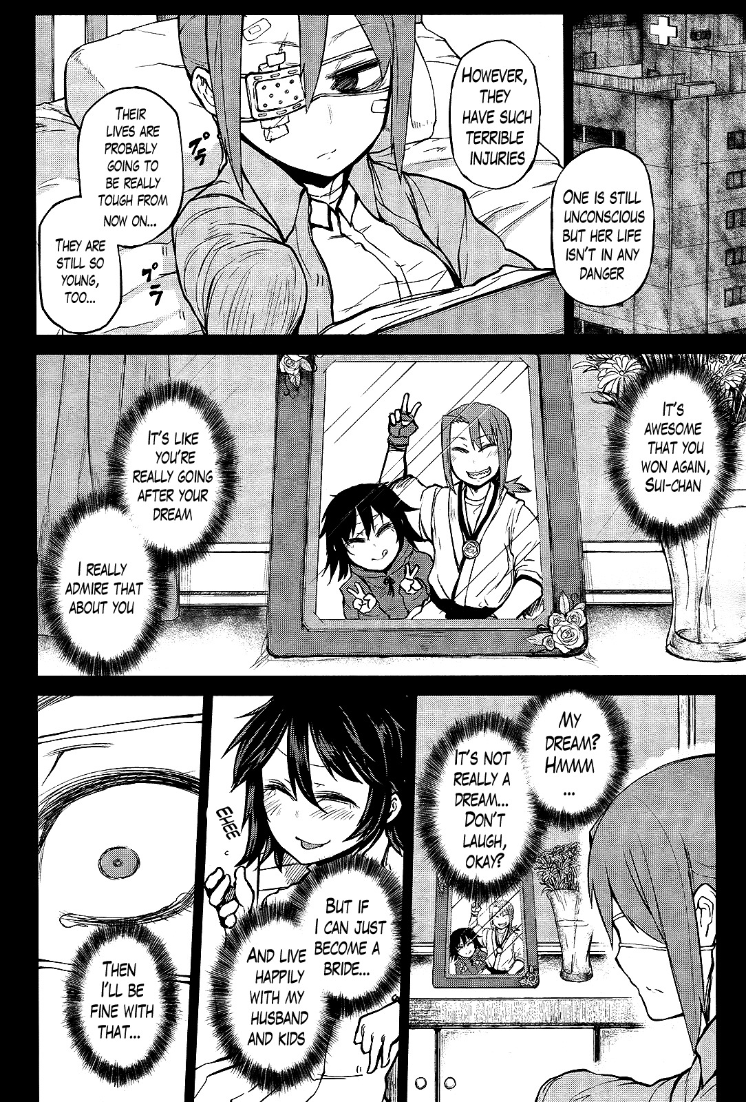 Imawabi no Dakini Chapter 6 page 16 - Chapter 6