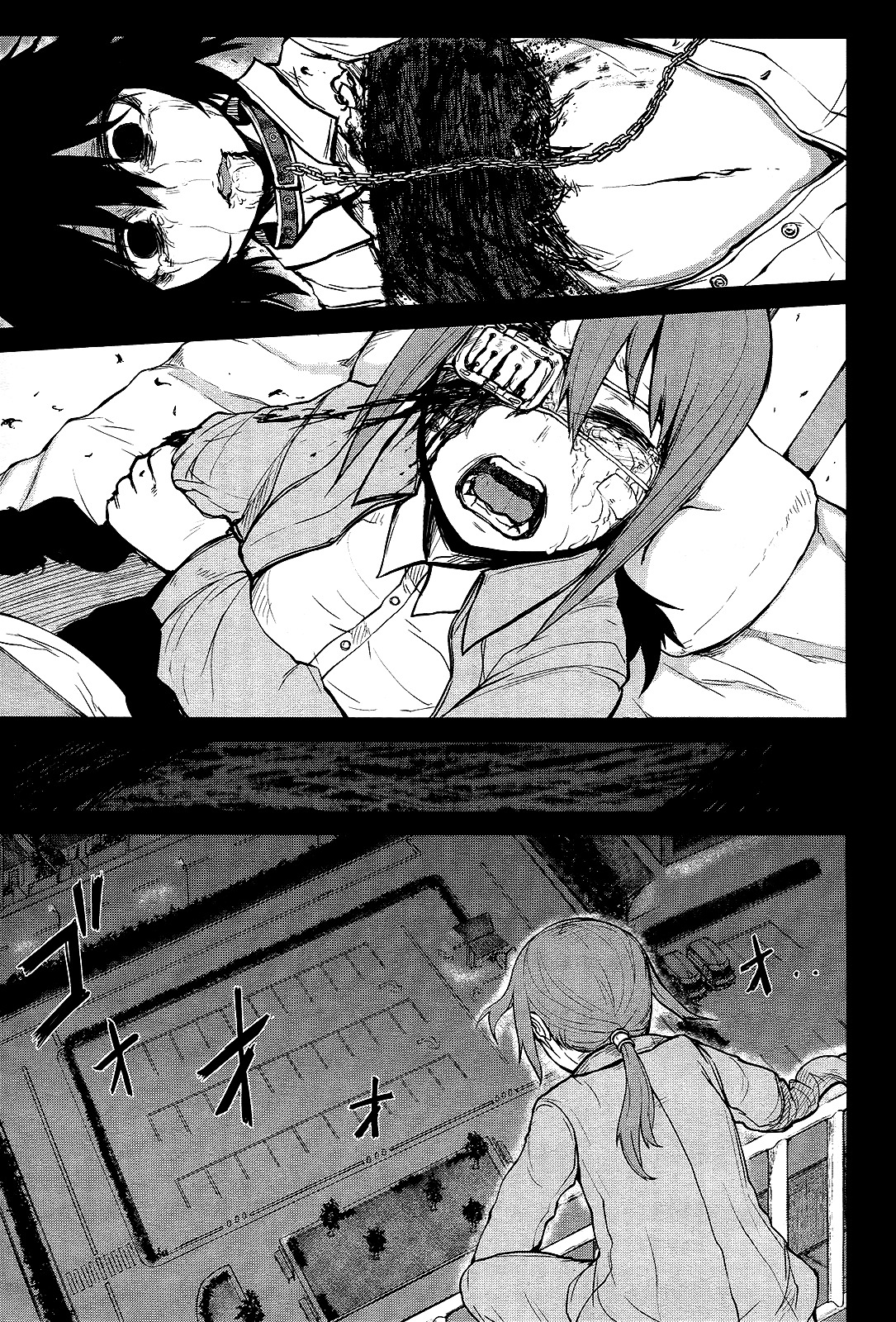 Imawabi no Dakini Chapter 6 page 17 - Chapter 6