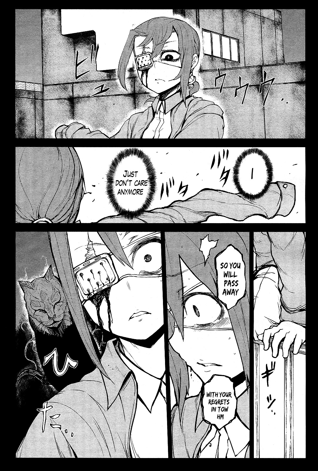 Imawabi no Dakini Chapter 6 page 18 - Chapter 6