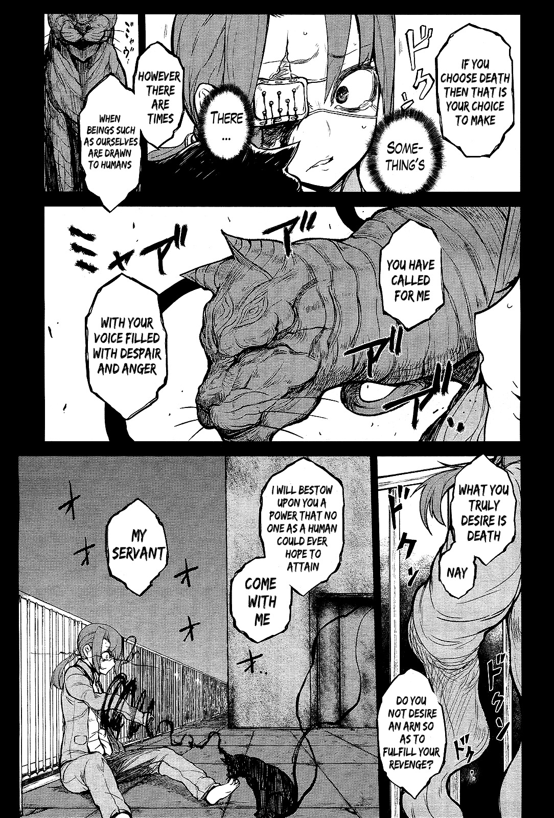Imawabi no Dakini Chapter 6 page 19 - Chapter 6