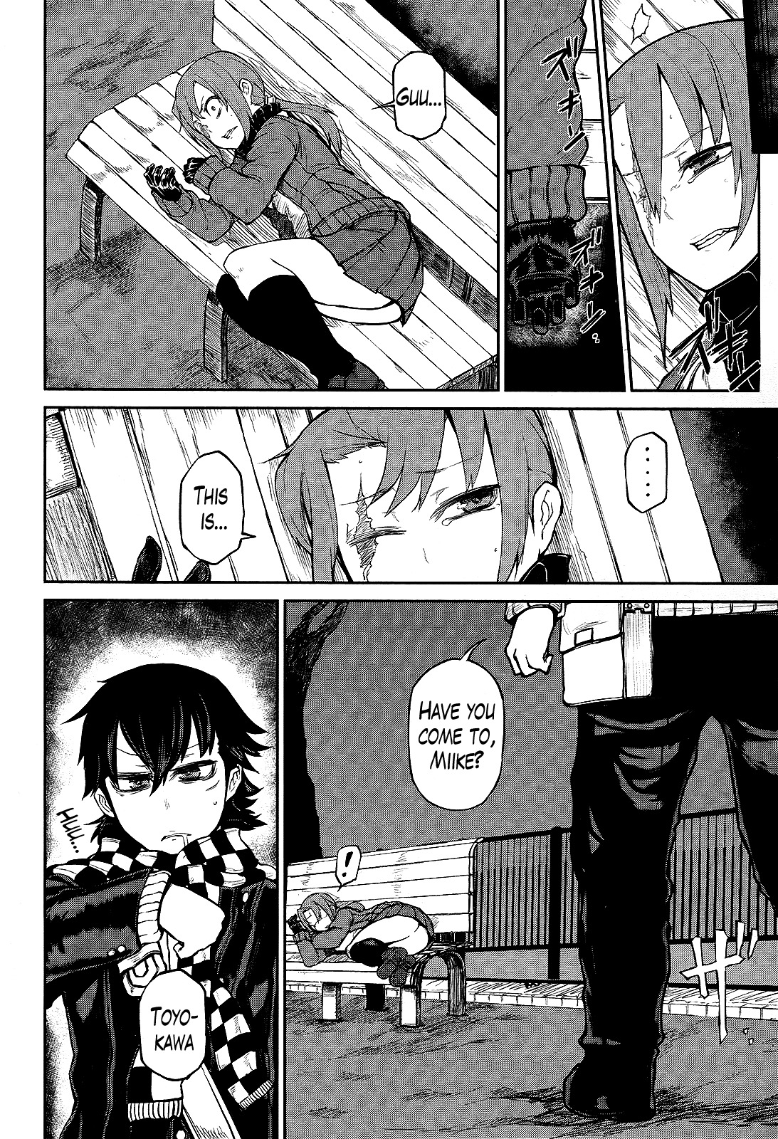 Imawabi no Dakini Chapter 6 page 20 - Chapter 6