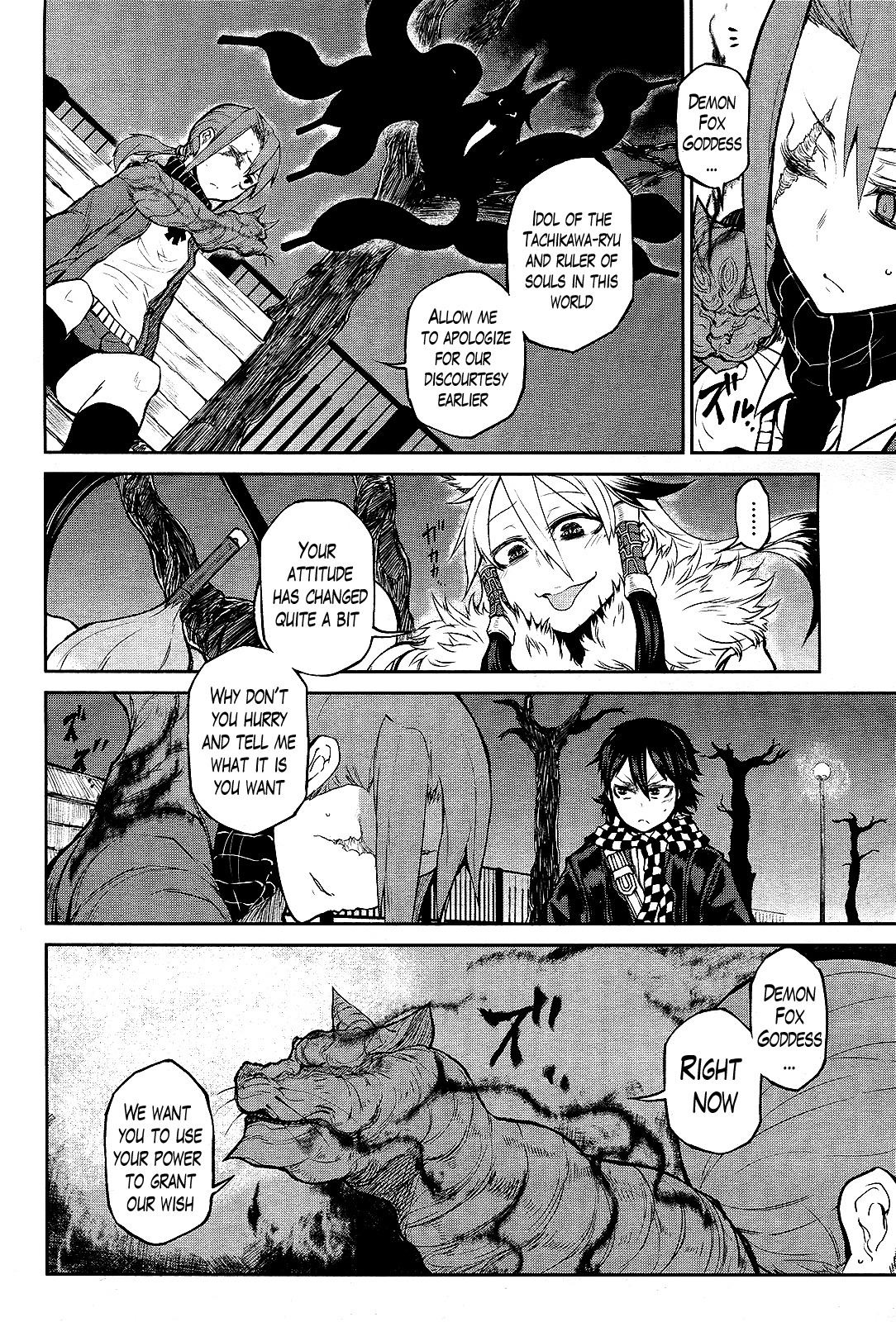 Imawabi no Dakini Chapter 6 page 22 - Chapter 6