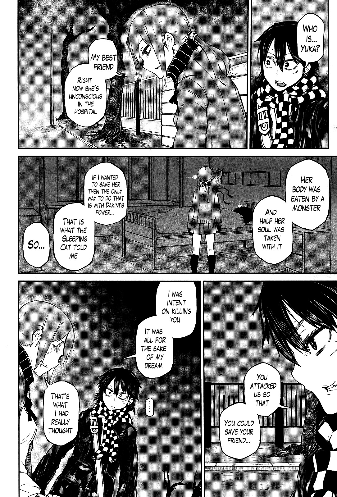 Imawabi no Dakini Chapter 6 page 24 - Chapter 6