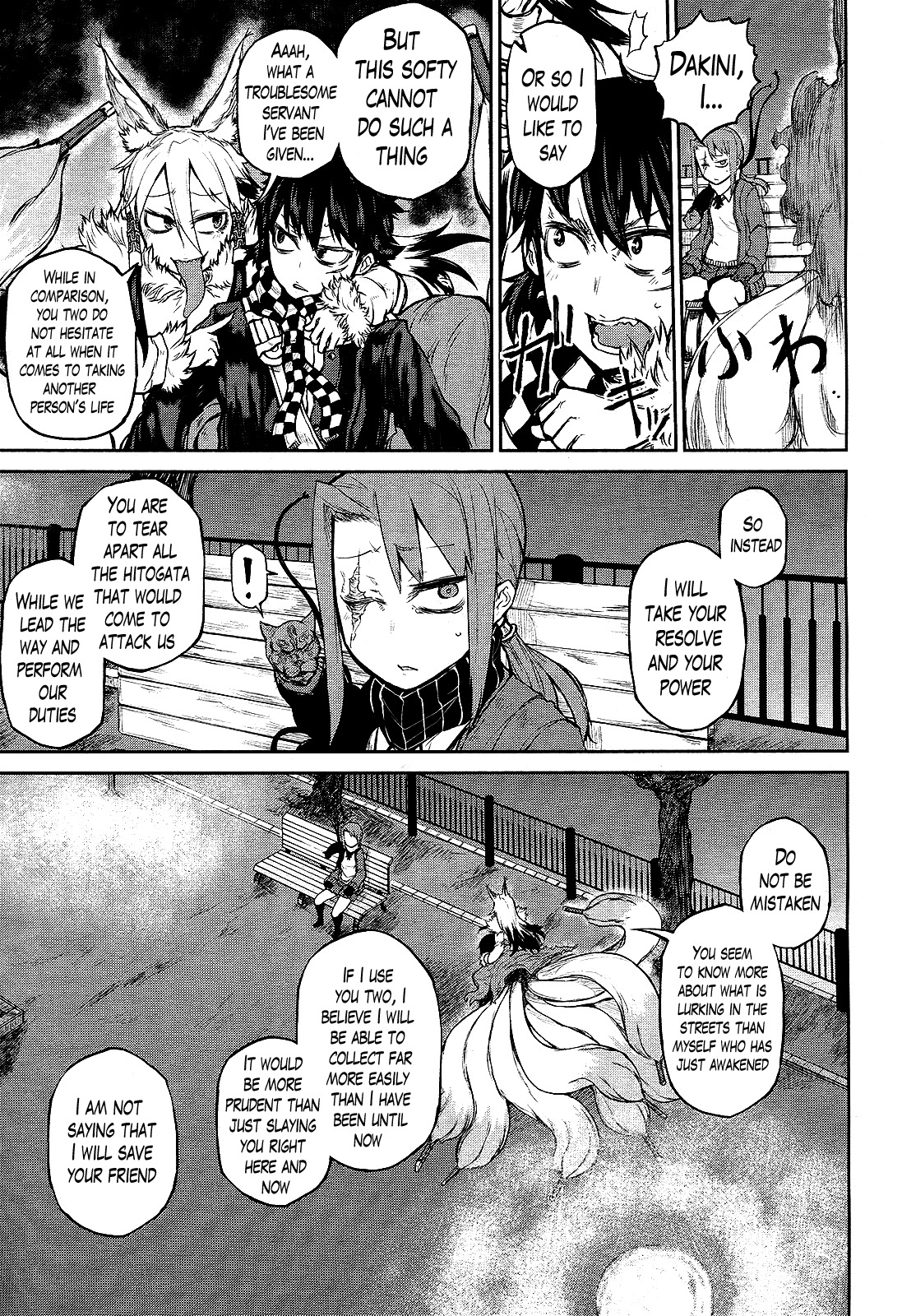 Imawabi no Dakini Chapter 6 page 27 - Chapter 6