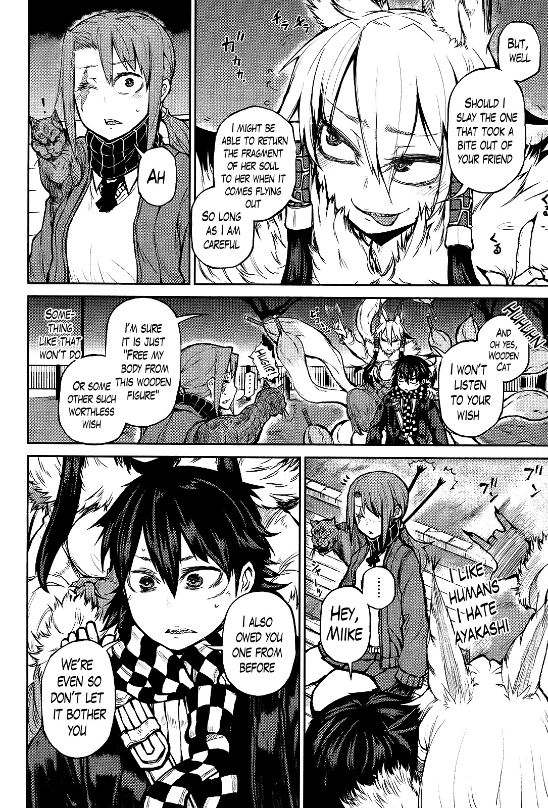 Imawabi no Dakini Chapter 6 page 28 - Chapter 6