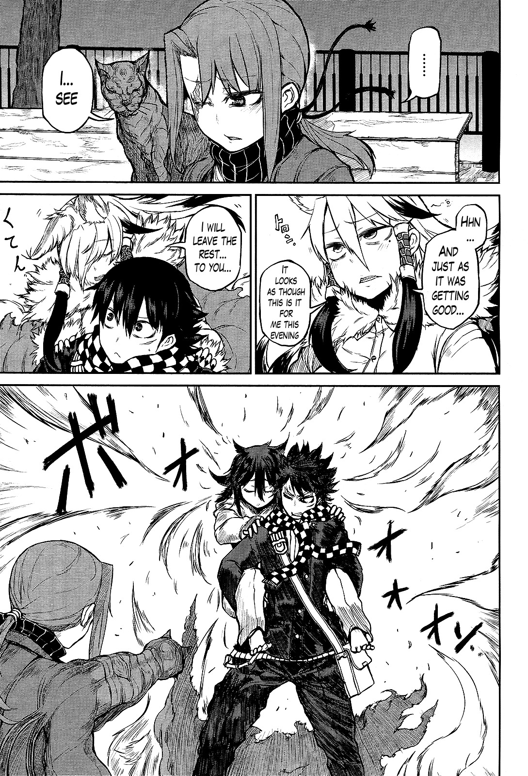 Imawabi no Dakini Chapter 6 page 29 - Chapter 6
