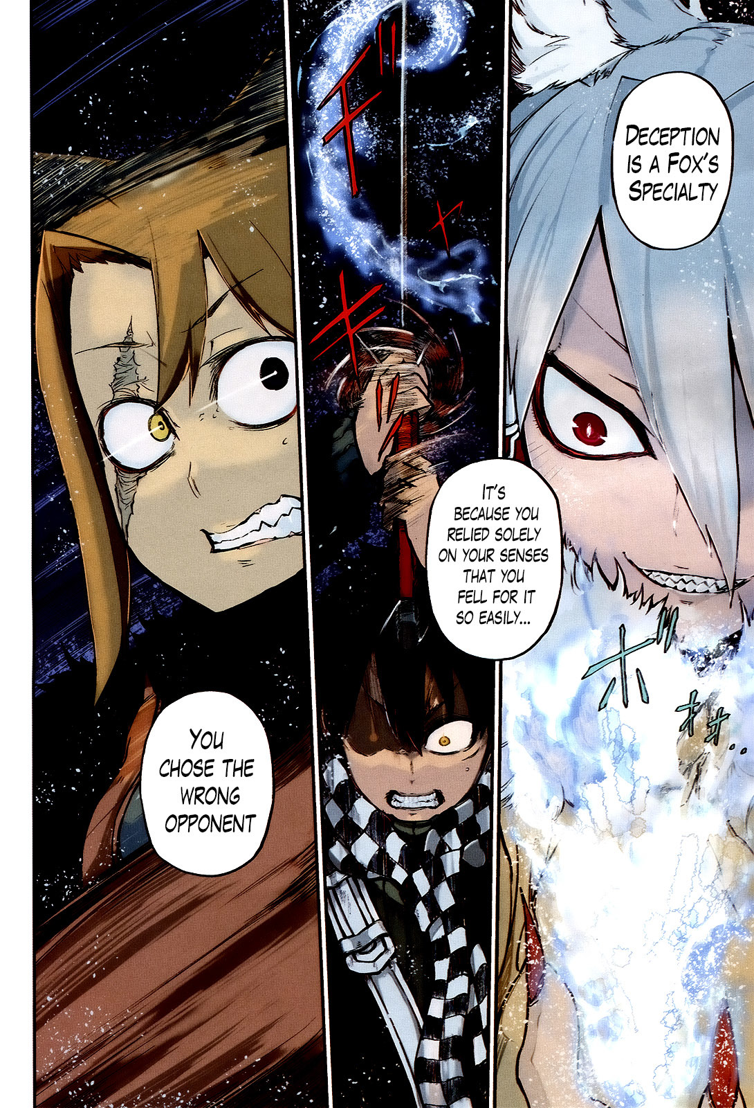 Imawabi no Dakini Chapter 6 page 3 - Chapter 6