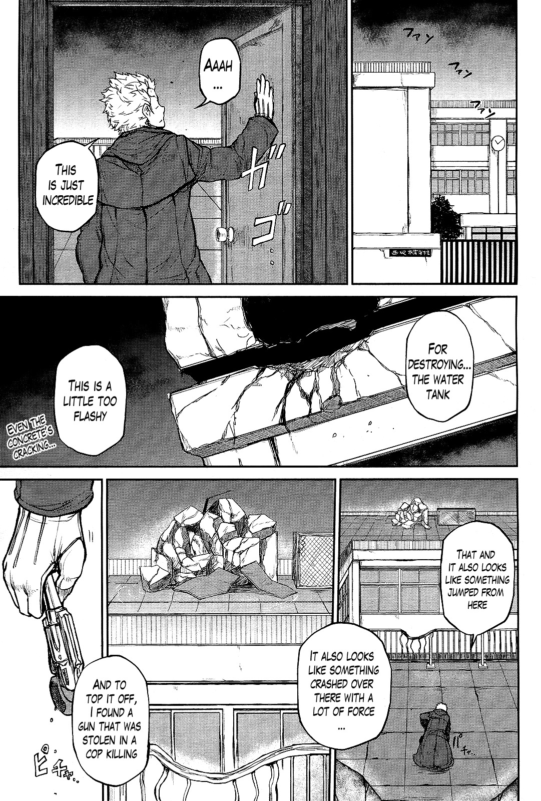 Imawabi no Dakini Chapter 6 page 31 - Chapter 6