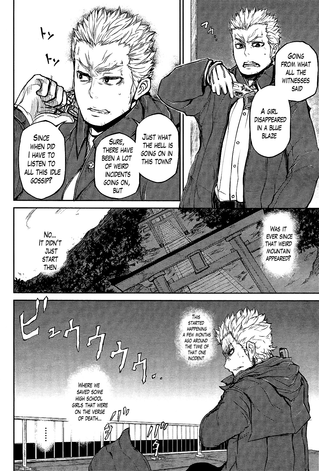 Imawabi no Dakini Chapter 6 page 32 - Chapter 6