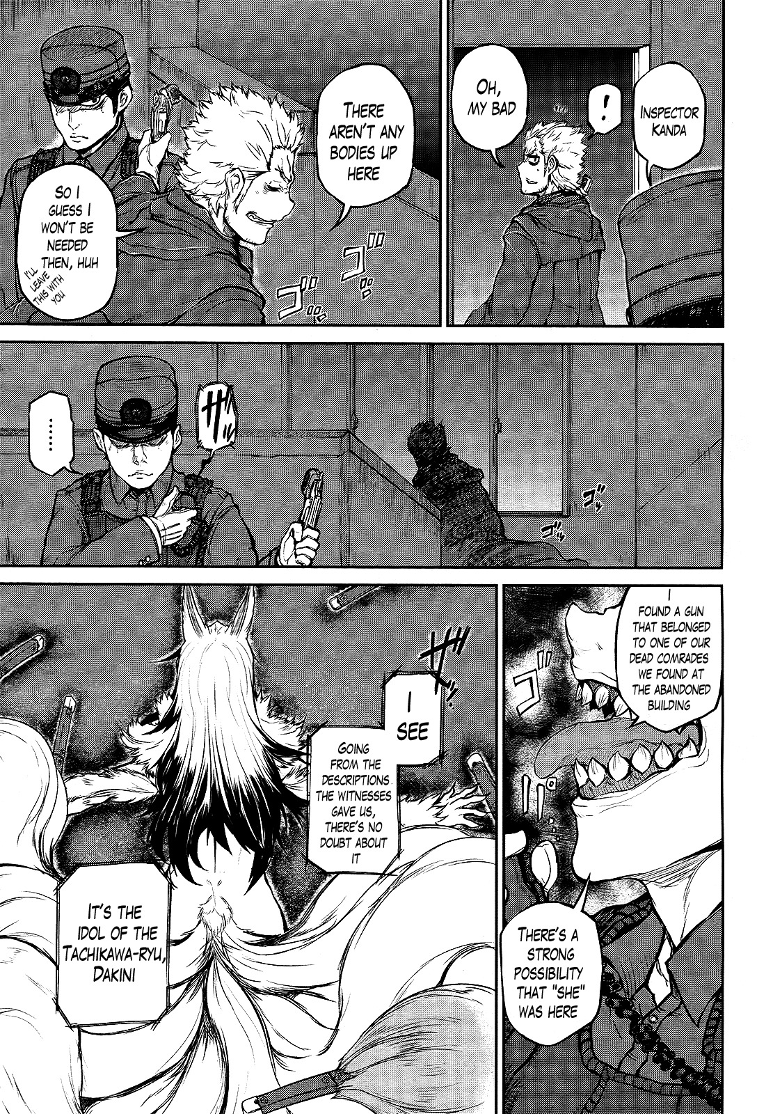 Imawabi no Dakini Chapter 6 page 33 - Chapter 6