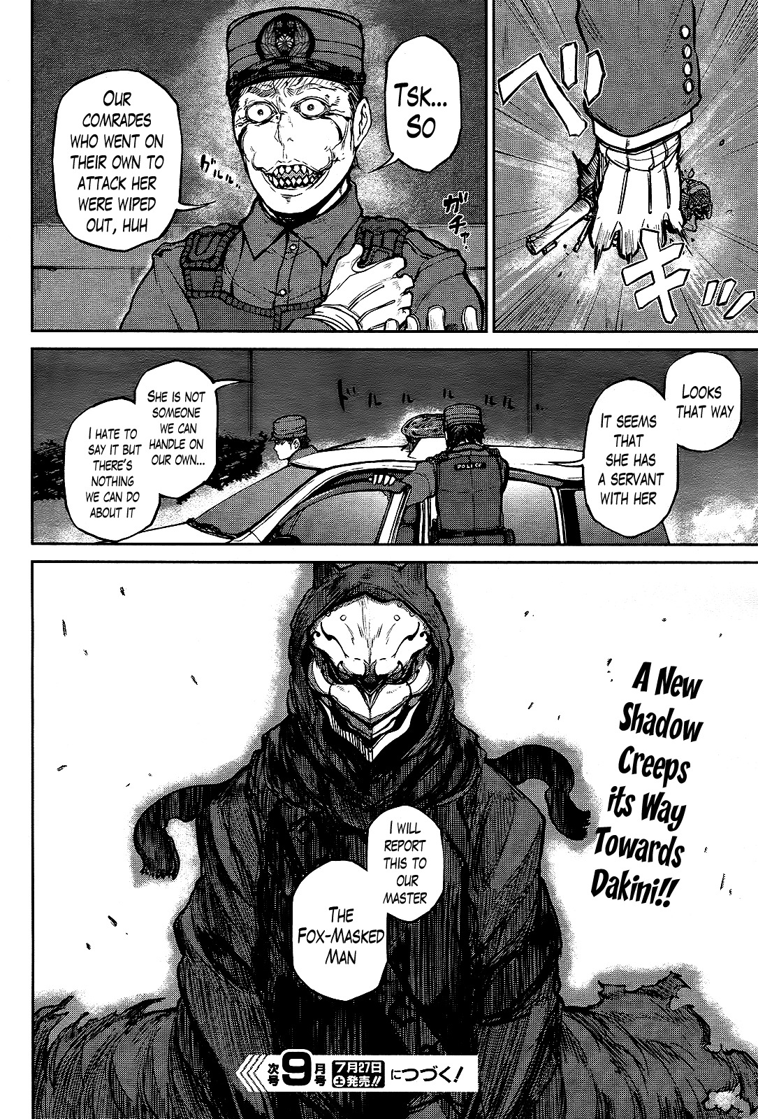 Imawabi no Dakini Chapter 6 page 34 - Chapter 6