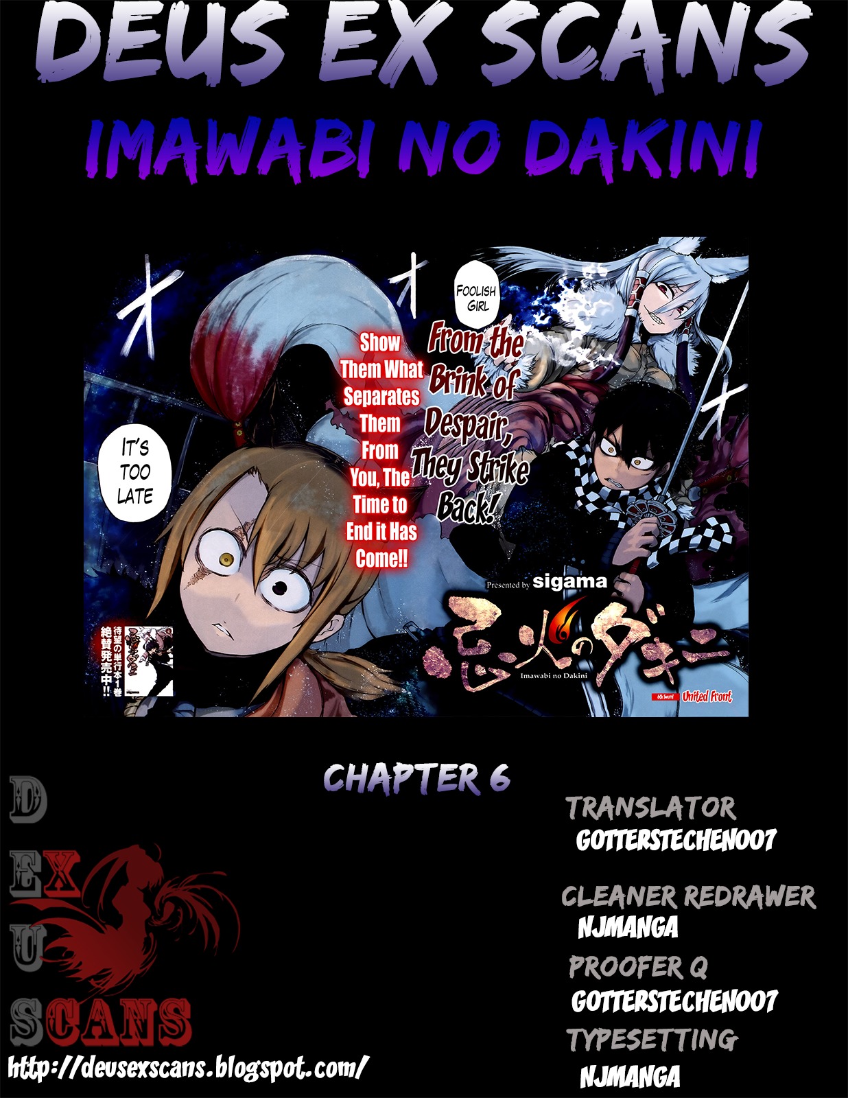 Imawabi no Dakini Chapter 6 page 35 - Chapter 6
