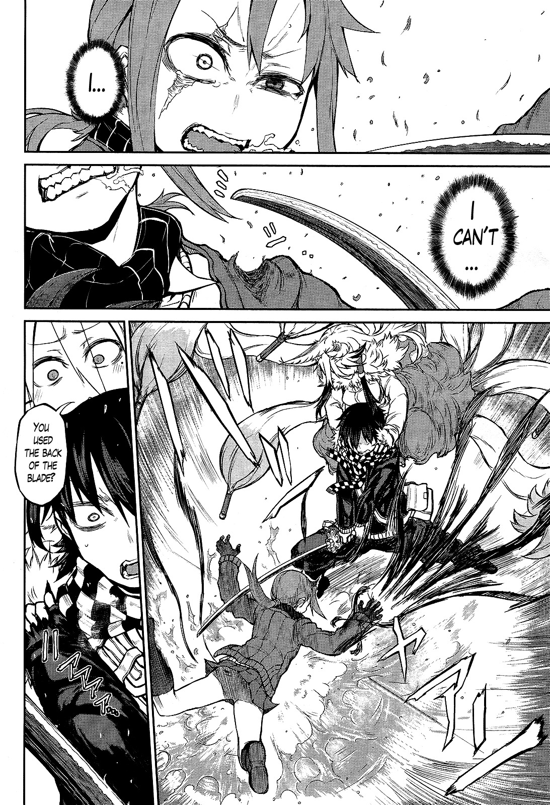 Imawabi no Dakini Chapter 6 page 5 - Chapter 6