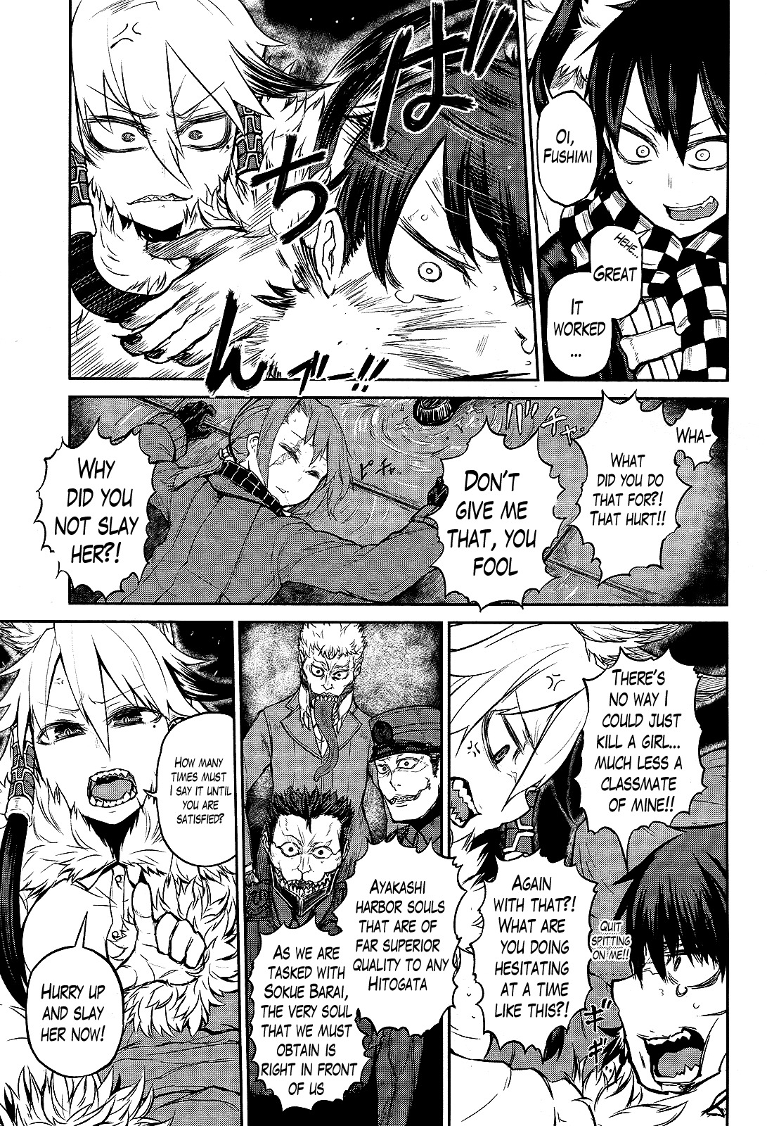 Imawabi no Dakini Chapter 6 page 6 - Chapter 6
