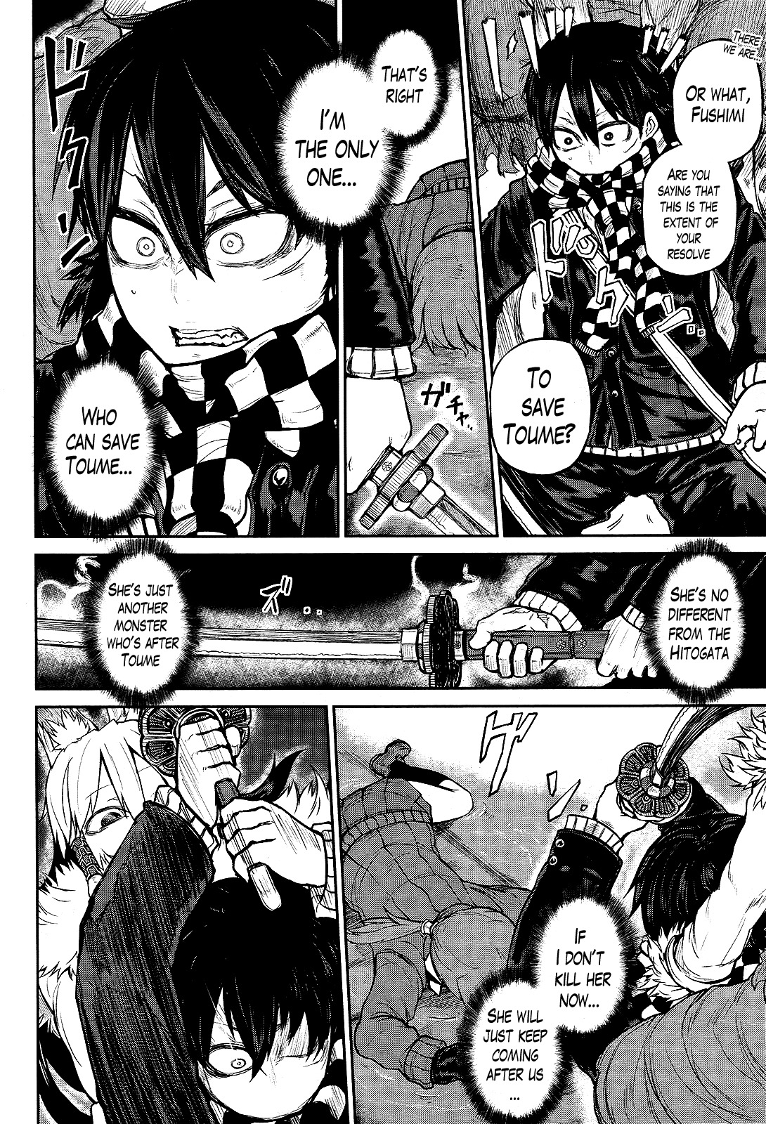 Imawabi no Dakini Chapter 6 page 7 - Chapter 6