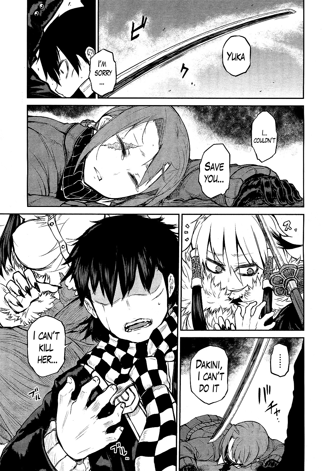 Imawabi no Dakini Chapter 6 page 8 - Chapter 6